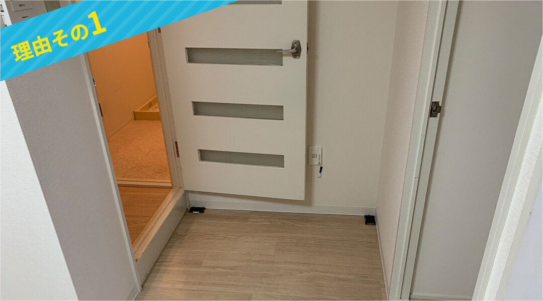 現状回復工事の対応が早い理由1