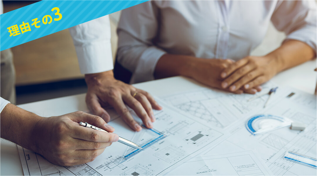 現状回復工事の対応が早い理由3