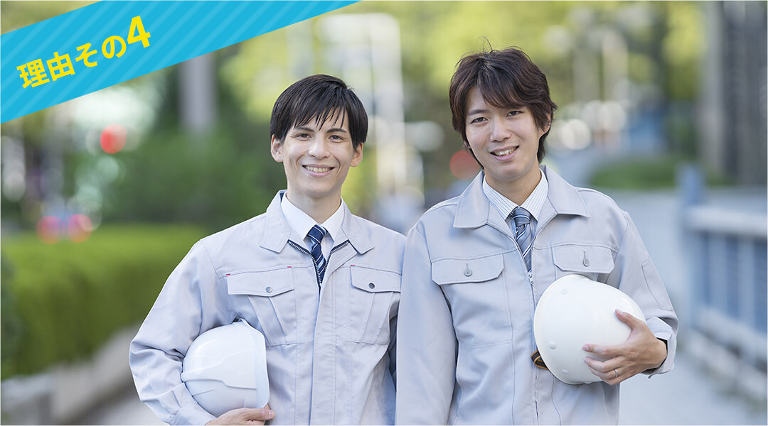 現状回復工事の対応が早い理由4